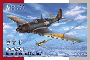 DB-8A/3N 「大胆不敵」 (プラモデル)