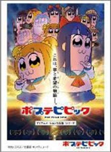 キャラクタースリーブ ポプテピピック ただのクソ (EN-1157) (カードスリーブ)