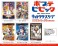 キャラクタースリーブ ポプテピピック 特大号 (EN-1158) (カードスリーブ) その他の画像1 サムネイル
