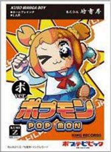 キャラクタースリーブ ポプテピピック ポプモン ポプ子 (EN-1159) (カードスリーブ)