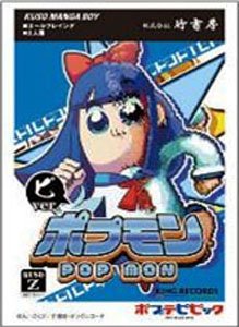 キャラクタースリーブ ポプテピピック ポプモン ピピ美 (EN-1160) (カードスリーブ)
