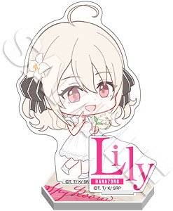 「スパイ教室」 アクリルスタンド Flower リリィ (キャラクターグッズ)