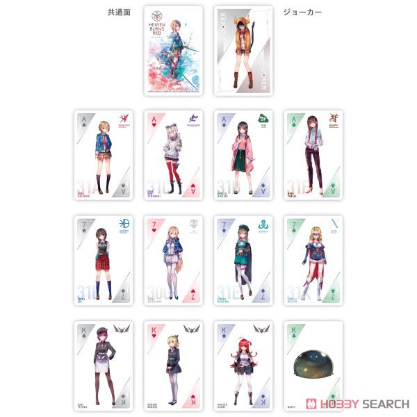 ヘブンバーンズレッド トランプ (キャラクターグッズ) 商品画像2