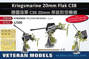 Kriegsmarine 20mm Flak C38 (Set of 4) (Plastic model)
