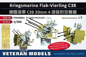 Kriegsmarine 20mm Flak-Vierling C38 (Set of 2) (Plastic model)