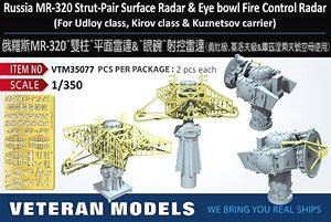 露海軍 MR-320 トパーズ対空警戒/ 射撃指揮レーダー & MR-212対潜射撃指揮 レーダー (各2個入) (プラモデル)