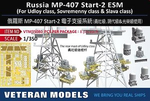 Russia MR-407 Start-2 ESM (for Udloy Class, Sovremenny Class & Slava Class) (Plastic model)