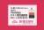 16番(HO) 銚子電気鉄道 デキ3 電気機関車 (90周年トロリーポール仕様 / 車体色:赤電色 / 動力付) (塗装済み完成品) (鉄道模型) パッケージ1