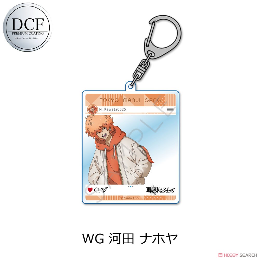 東京リベンジャーズ 第5弾 アクリルキーホルダー WG 河田ナホヤ (キャラクターグッズ) 商品画像1