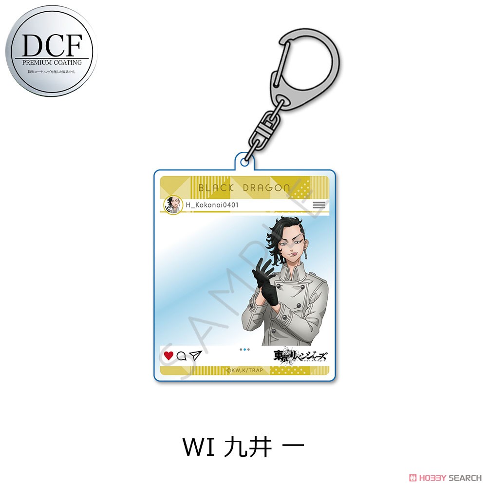 東京リベンジャーズ 第5弾 アクリルキーホルダー WI 九井一 (キャラクターグッズ) 商品画像1
