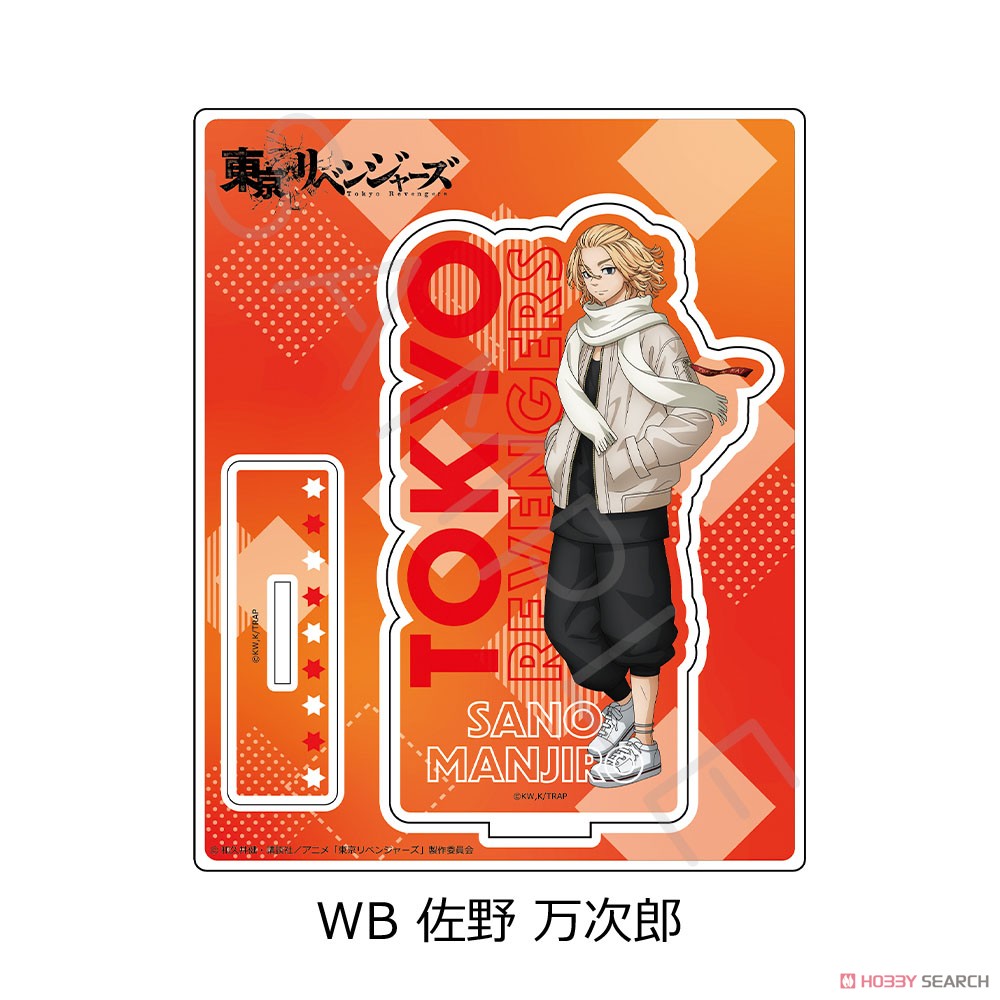 東京リベンジャーズ 第5弾 アクリルスタンド WB 佐野万次郎 (キャラクターグッズ) 商品画像1