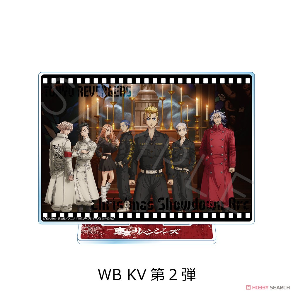 東京リベンジャーズ 第5弾 ビッグアクリルスタンド WB KV 第2弾 (キャラクターグッズ) 商品画像2