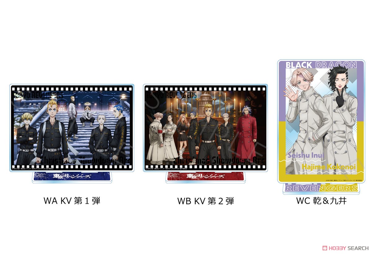 東京リベンジャーズ 第5弾 ビッグアクリルスタンド WB KV 第2弾 (キャラクターグッズ) その他の画像1