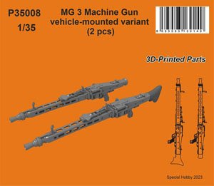 ラインメタル MG3機関銃 (車両固定装備型) (2個入り) (プラモデル)