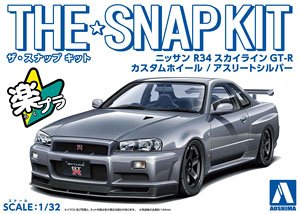 Nissan R34 Skyline GT-R Custom Wheels (Athlete Silver) (Model Car)