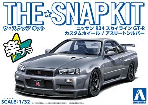 ニッサン R34スカイライン GT-R カスタムホイール (アスリートシルバー) (プラモデル)