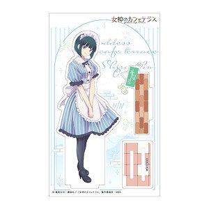 女神のカフェテラス アクリルスタンド 小野白菊 (キャラクターグッズ)