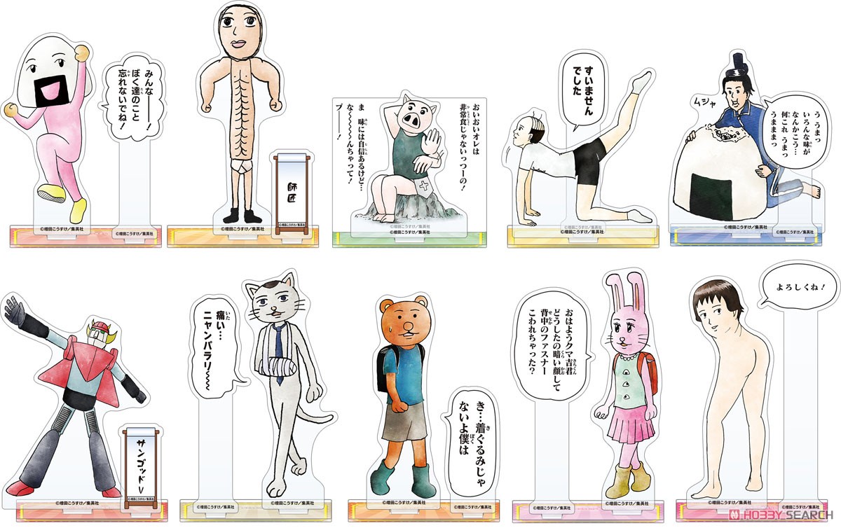 ギャグマンガ日和 アクリルスタンド ケツ妹子 Art-Pic (キャラクターグッズ) その他の画像1