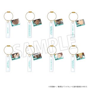 ハイキュー!! TO THE TOP 名言プレートコレクション 青葉城西高校 (8個セット) (キャラクターグッズ)