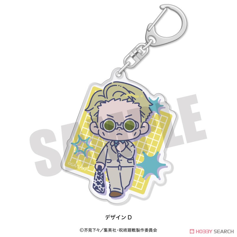 「呪術廻戦」 れとぽぷ 第1弾 アクリルキーホルダー D 七海建人 (キャラクターグッズ) 商品画像1