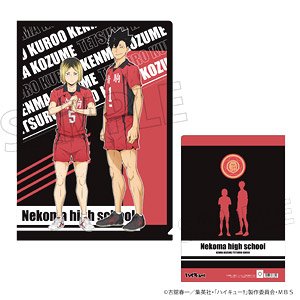 ハイキュー!! TO THE TOP クリアファイル ユニフォーム 孤爪＆黒尾 (キャラクターグッズ)