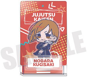 「呪術廻戦」 れとぽぷ 第1弾 アクリルスタンド C 釘崎野薔薇 (キャラクターグッズ)