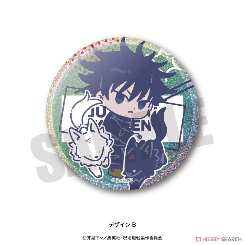 「呪術廻戦」 れとぽぷ 第1弾 3Way缶バッジ B 伏黒恵 (キャラクターグッズ) 商品画像1