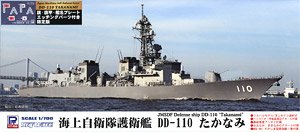 海上自衛隊 護衛艦 DD-110 たかなみ 旗・旗竿・艦名プレートエッチングパーツ付き (プラモデル)
