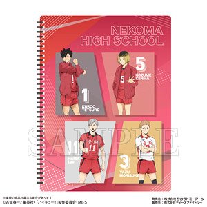 Haikyu!! Hardcover Ring File Nekoma High School (Anime Toy)