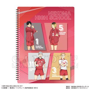 ハイキュー!! ハードカバーリングファイル 音駒高校 (キャラクターグッズ)