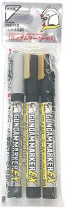 ガンダムマーカーEX メッキシルバー&EXゴールド2種セット (塗料)