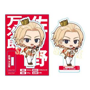 ミニスタンド 東京リベンジャーズ 佐野万次郎 アイドルver. (キャラクターグッズ)