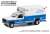 First Responders - 1993 Ford F-350 Ambulance - Long Beach Search & Rescue, Long Beach, California (Diecast Car) Item picture1