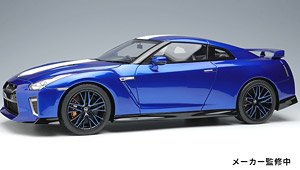 NISSAN GT-R 50th Anniversary ワンガンブルー (ホワイトストライプ) (ミニカー)