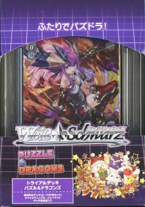 Weiss Schwarz Trial Deck Puzzle & Dragons (Trading Cards)