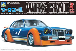 Work Grande MarkII (Model Car)
