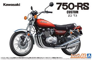 カワサキ Z2 750RS `73 カスタム (プラモデル)