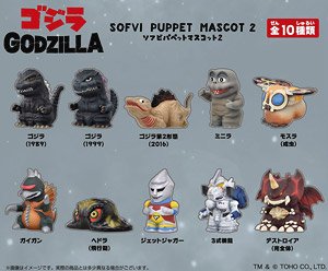 Godzilla Sofvi Puppet Mascot 2 (Set of 10) (Anime Toy)