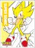 Character Sleeve Sonic the Hedgehog Super Sonic (EN-1191) (Card Sleeve) 商品画像1 Thumbnail