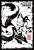 Character Sleeve Sonic the Hedgehog [Sumi Illust Sonic the Hedgehog] Tails (EN-1192) (Card Sleeve) Item picture1