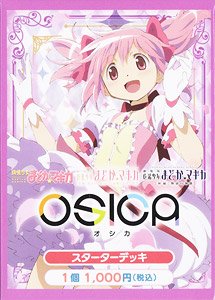 OSICA [Puella Magi Madoka Magica] Series Starter Deck (Trading Cards)