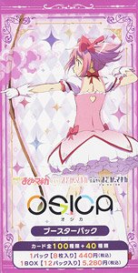 OSICA 「魔法少女まどか☆マギカ」シリーズ ブースターパック (トレーディングカード)