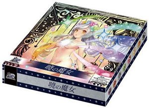 TCC2BOX7 The Caster Chronicles Season 2 Booster Pack Vol.8 [Akatsuki no Majo] (Trading Cards)