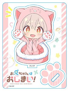 お兄ちゃんはおしまい！ アクリルマスコット 緖山まひろ (キャラクターグッズ)