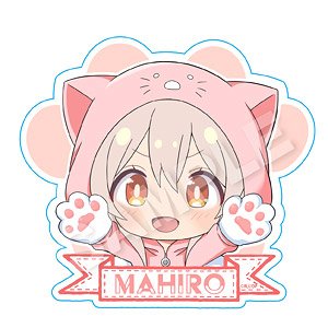お兄ちゃんはおしまい！ ダイカットステッカー 緖山まひろ (キャラクターグッズ)