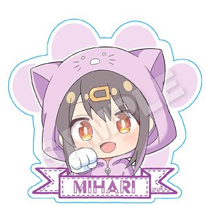 お兄ちゃんはおしまい！ ダイカットステッカー 緖山みはり (キャラクターグッズ)