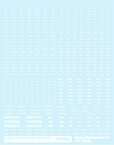 System Marking Basic 01 (White) (Material)