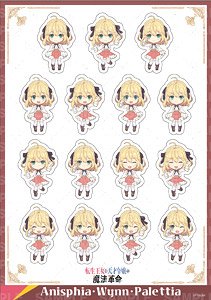 転生王女と天才令嬢の魔法革命 アニスフィアがいっぱい！ ステッカーセット (キャラクターグッズ)