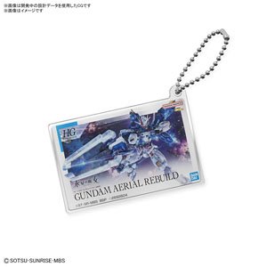 機動戦士ガンダム 水星の魔女 ガンプラパッケージアート アクリルボールチェーン ガンダムエアリアル (改修型) (キャラクターグッズ)
