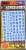 1/100 GM フォントデカール No.6「漢字ワークス ・ビースト」 【プリズムブルー】 (素材) 商品画像2